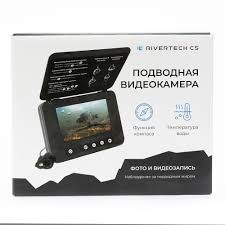 Подводная видеокамера Rivertech C5 (фото и видео запись) кабель 15м. 