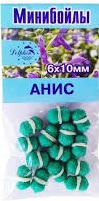  Мини бойлы 6х10мм. Анис, на резинке