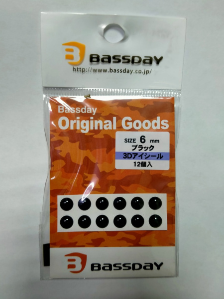 Глаза на приманку Bassday черные 6мм. 1уп. (12шт.)