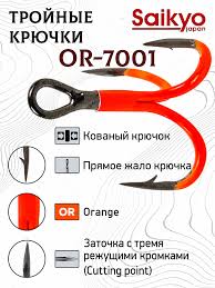 Крючок тройн. Saikyo 7001OR-5 (1шт)