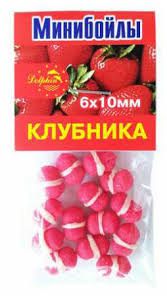  Мини бойлы 6х10мм. Клубника, на резинке