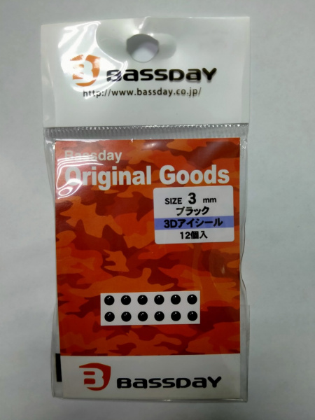 Глаза на приманку Bassday черные 3мм. 1уп. (12шт.)