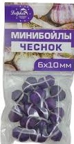  Мини бойлы 6х10мм. Чеснок, на резинке
