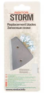 Ножи к ледобуру Rextor Storm d130
