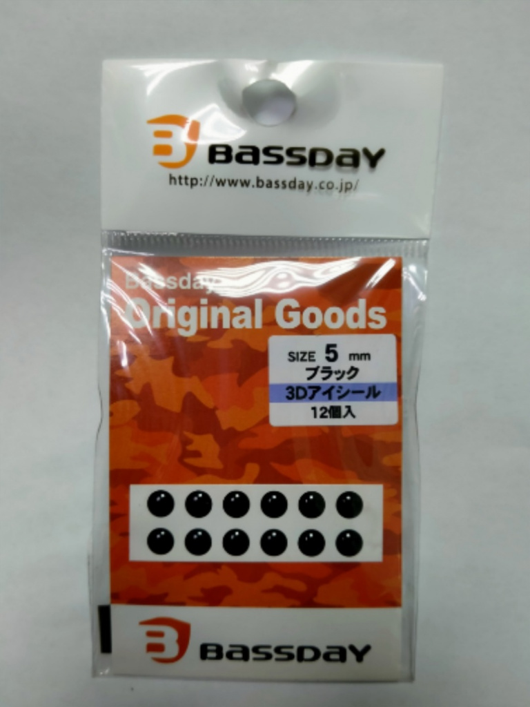 Глаза на приманку Bassday черные 5мм. 1уп. (12шт.)