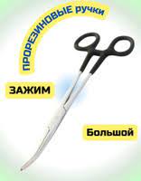 Экстрактор большой с загибом, резин. ручка