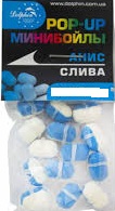  Минибойлы Pop-Up  8х14мм. Анис/Слива, на резинке