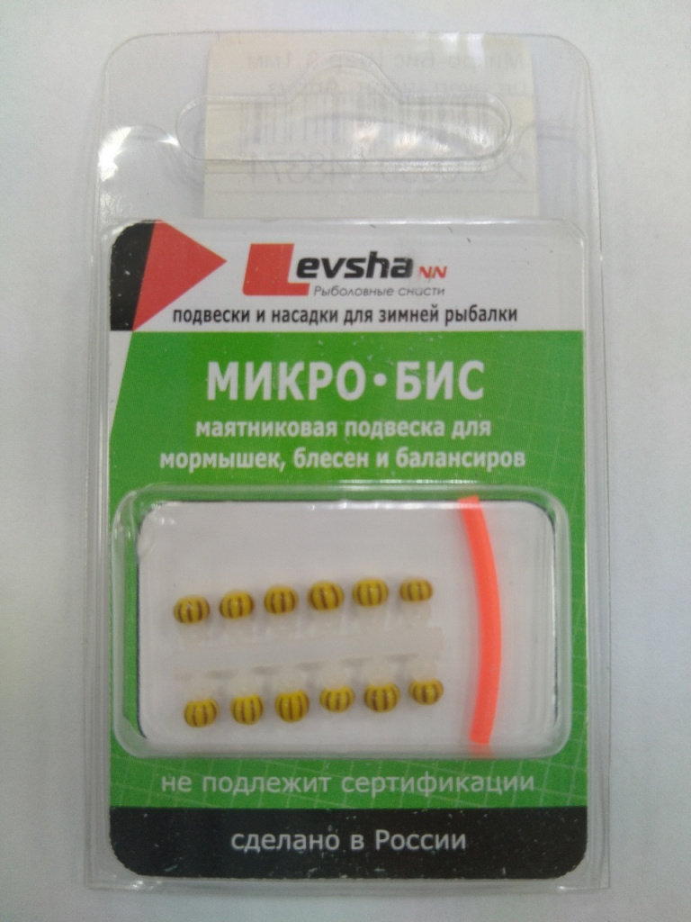Микро-Бис Шас 3,1мм. цв.жел.-черн. Арбуз №2 (12шт.)