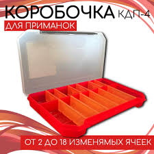 Коробочка КПД-4 для приманок (340*215*50мм.) красная