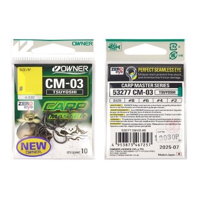 Крючки  Owner  53277-2 Carp Tsuyoshi teflon (уп.7шт)