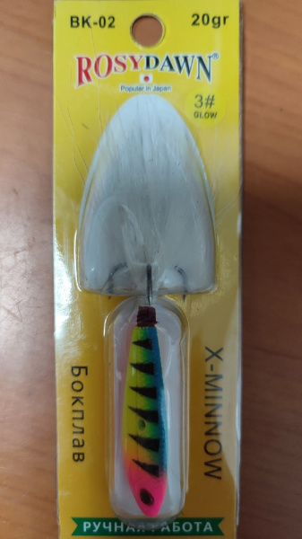 Бокоплав  Rosy Down X-Minnow 30гр.65мм.цв.3(блистер)
