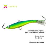 ---Балансир X-Tackle Simp 24гр. 57мм. цв.7 (1шт)
