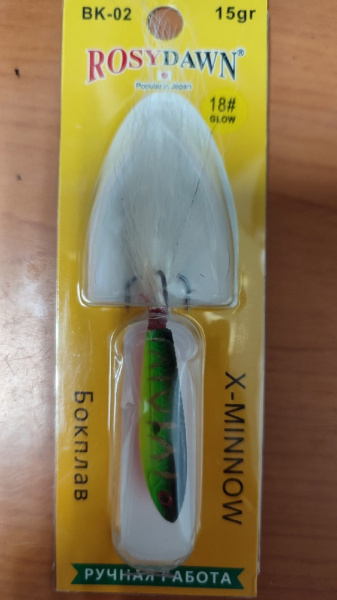 Бокоплав  Rosy Down X-Minnow 15гр.45мм.цв.4(блистер)