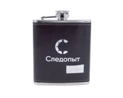 Фляжка Следопыт Browny 240мл. сталь