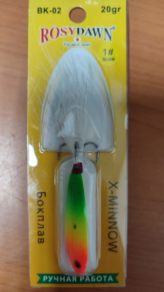 Бокоплав  Rosy Down X-Minnow 30гр.65мм.цв.1(блистер)