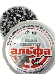 Пуля пневмат. 4,5мм. Альфа плоская голова (150шт.0,5гр.)