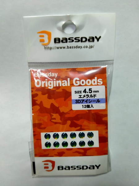 Глаза на приманку Bassday 3D 4,5мм. 1уп. (12шт.)