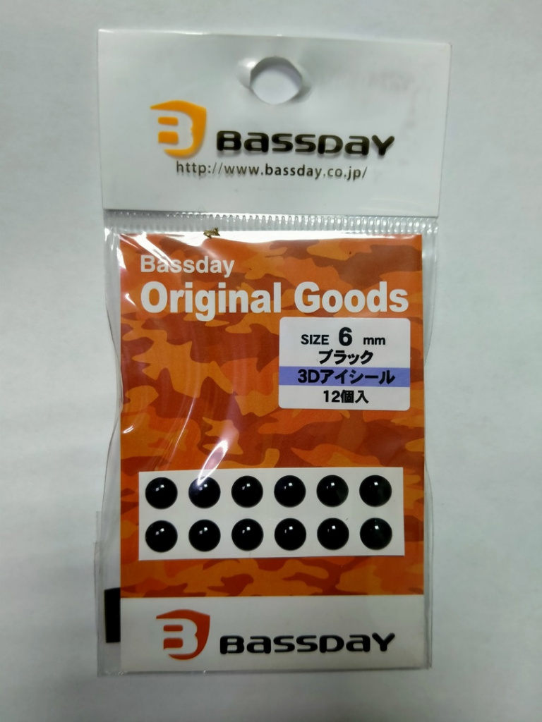 Глаза на приманку Bassday черные 6мм. 1уп. (12шт.)