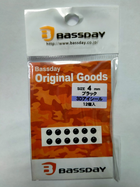 Глаза на приманку Bassday черные 4мм. 1уп. (12шт.)