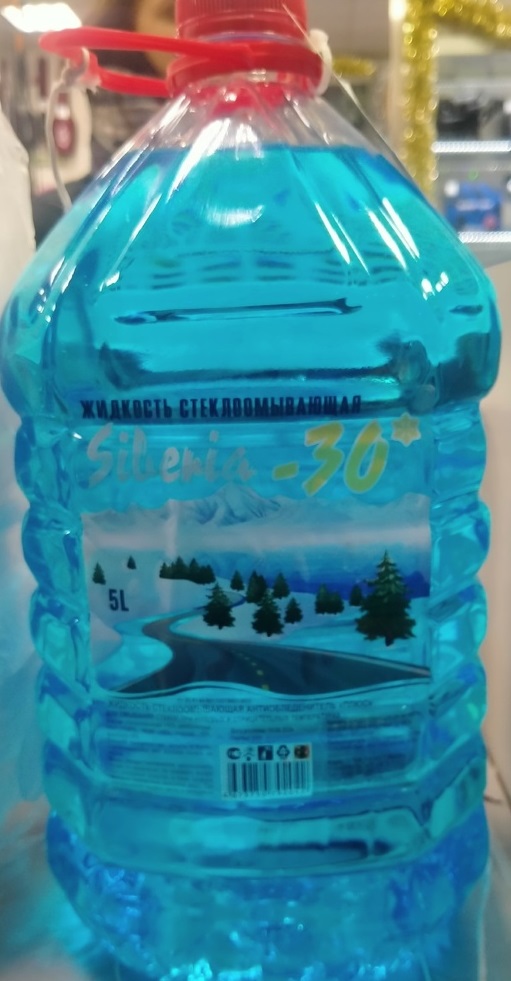 Незамерз. стеклоомыв. жидкость Siberia  5л. (-30град.)