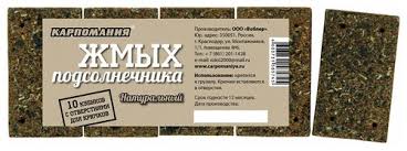 Жмых подсолнечника Карпомания  Натуральный, с отверстиями, 10кубиков 