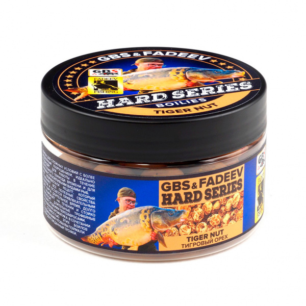 Бойлы GBS & Fadeev hard series вар.насад. 20мм. Tiger Nut (тигровый орех)