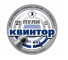 Пуля пневмат. 4,5мм. Квинтор оживальная (150шт.0,5гр) №3